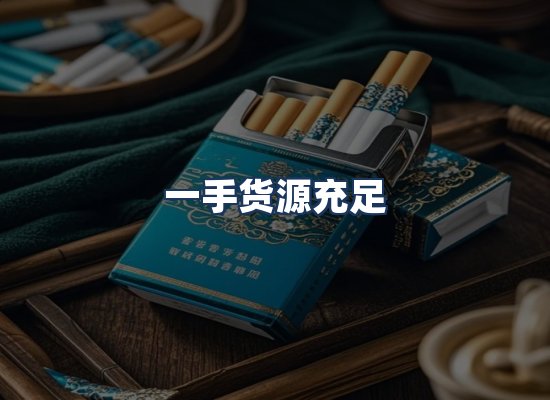 直发优势